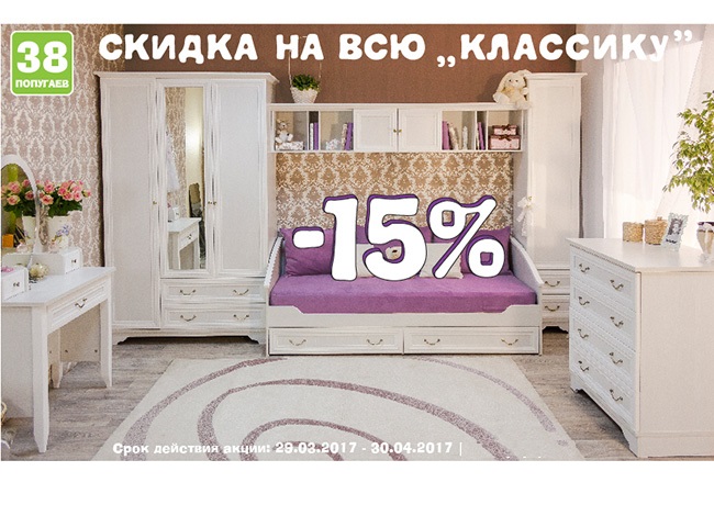  15%  *